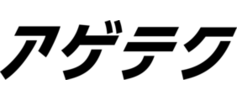 アゲテク